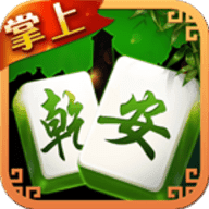 掌上乾安麻将