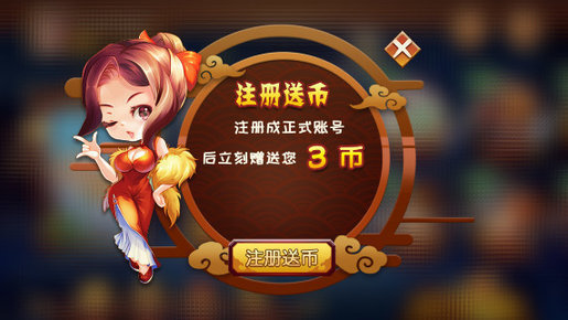 QKA棋牌2026官方版截图