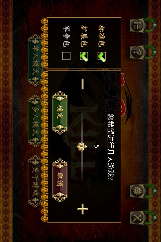 蓝牙三国棋牌2026官方版_Android_1.2截图