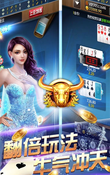 华侨棋牌截图