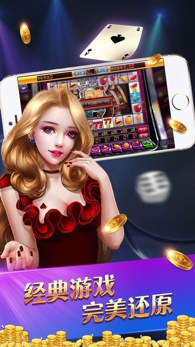 心遇棋牌2025官方版截图