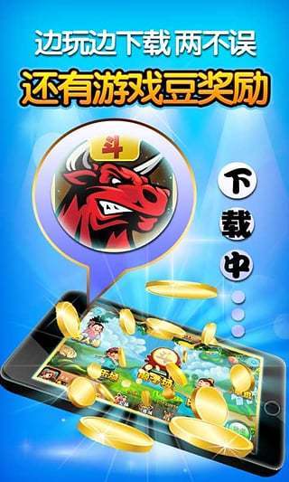 奇迹荆门棋牌截图