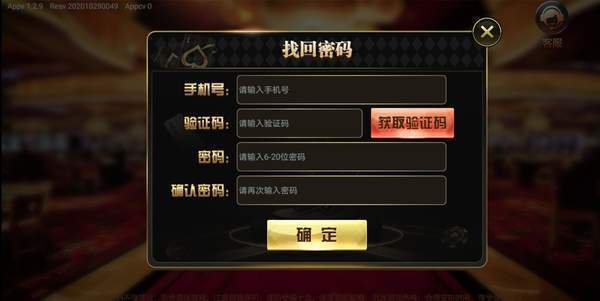 大牌坊棋牌2025官方版截图