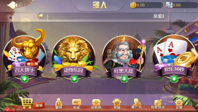 自由联盟游戏截图