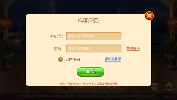 牛博棋牌2025官方版截图