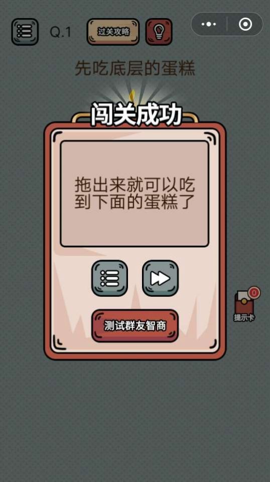 老司机棋牌2026官方版_Android_1.2截图