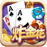 网络扎金花游戏