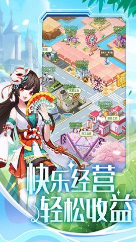 美人鱼棋牌Android官方版截图