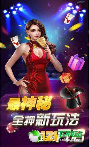麒麟斗牛截图