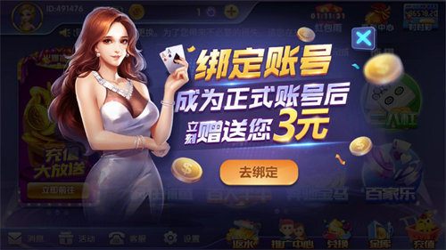 银牛娱乐2026官方版截图