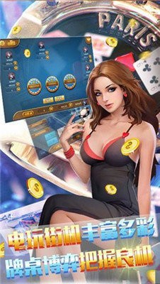 023棋牌2026官方版截图