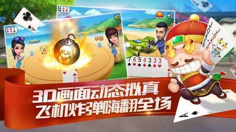 mt美天棋牌截图