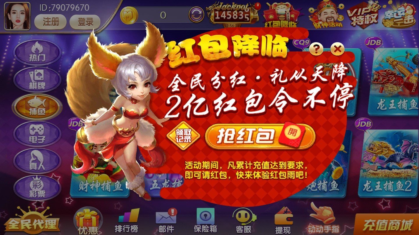 哈哈棋牌2025官方版截图