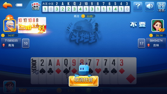 新时空棋牌2026官方版截图