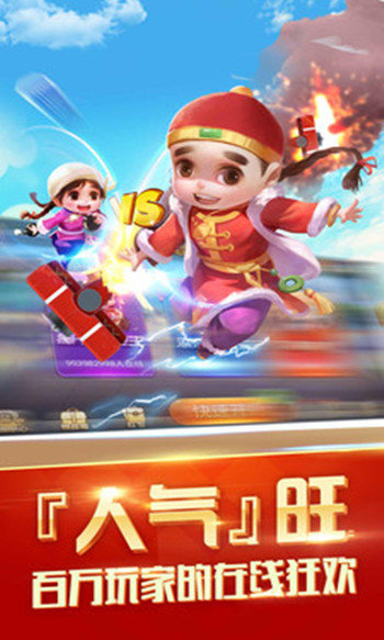 天运棋牌截图