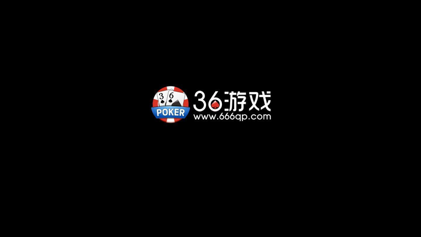 新疯狂棋牌截图