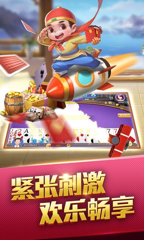 明星三缺一经典截图
