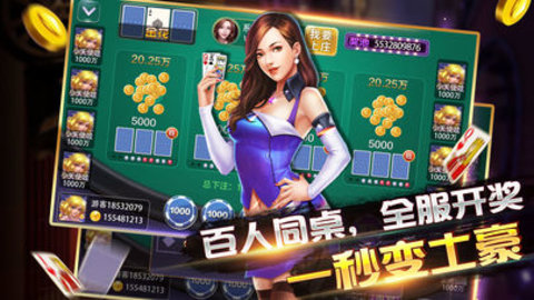 神赚棋牌截图
