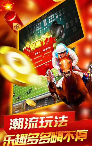 中赢棋牌截图