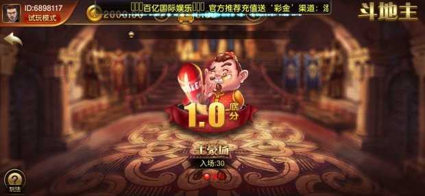 百亿游戏2025官方版截图