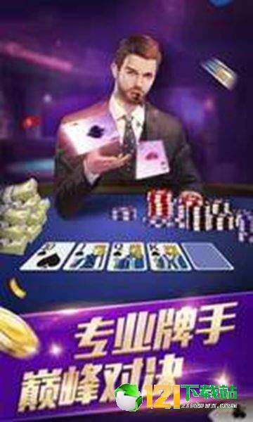 掌上约牌截图