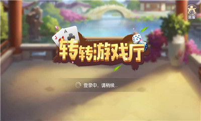 次间棋牌截图