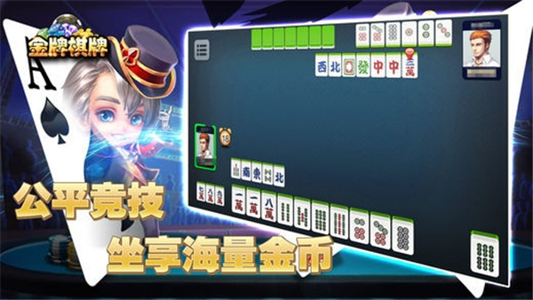 小唐豆欢乐截图