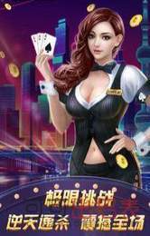 华游轩棋牌截图
