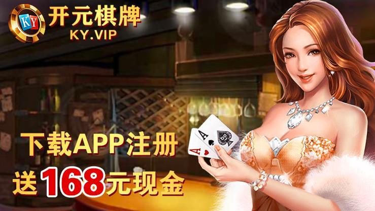 云天娱棋牌截图