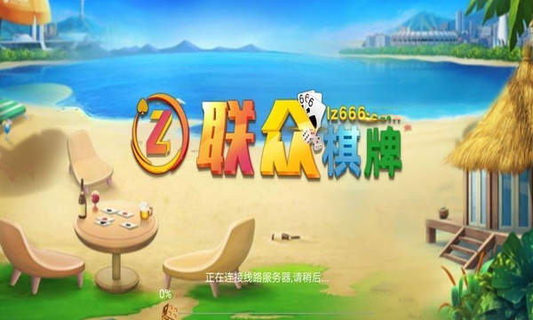 小白互娱截图