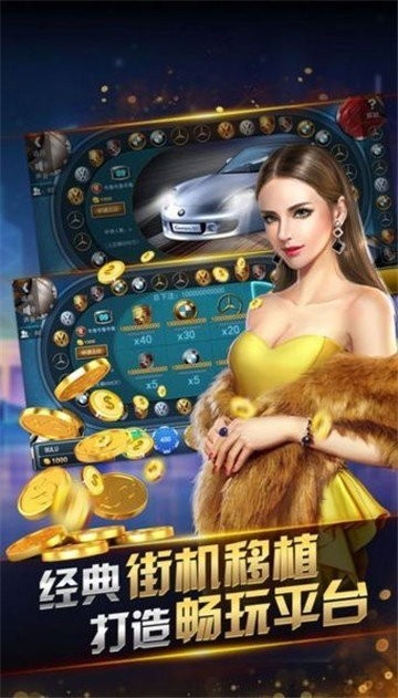 8288棋牌截图