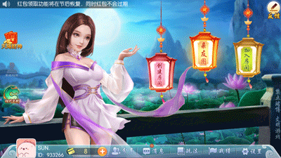 秦晋棋牌2026官方版_Android_1.2截图