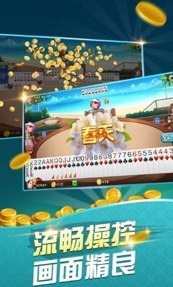 61棋牌2026官方版截图