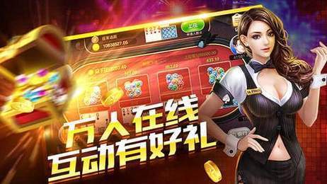圣豪国际截图