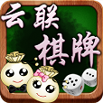 云联棋牌