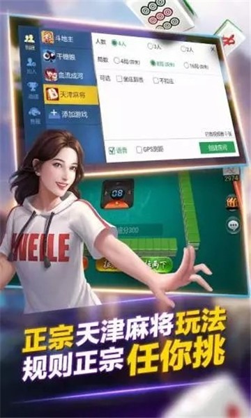 海利多棋牌截图