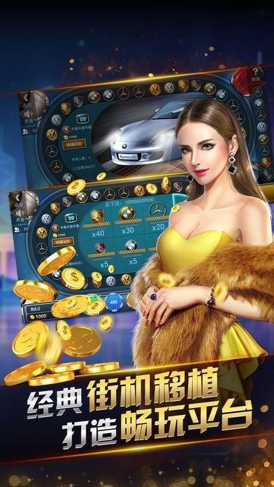 66游艺棋牌2025官方版_Android_1.2截图