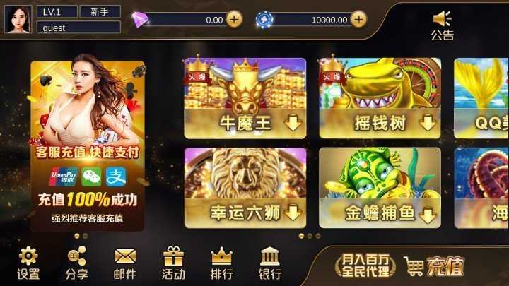 新豪国际2025官方版_Android_1.2截图