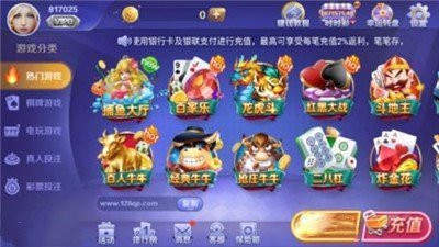 128科技棋牌截图