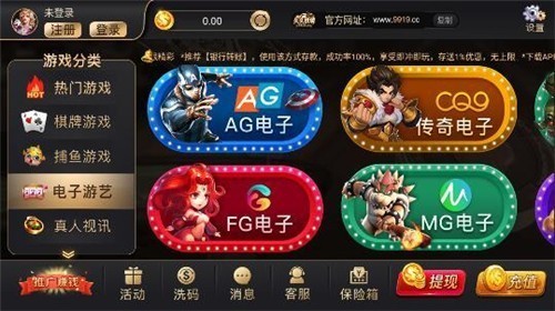 途游棋牌Android官方版截图