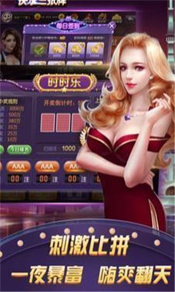 035娱乐2025官方版截图
