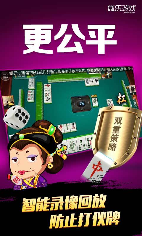 途乐娱乐截图