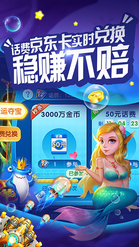 593棋牌截图