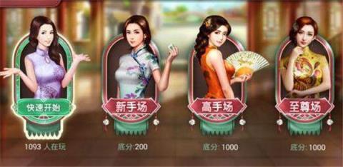 网球冠军截图