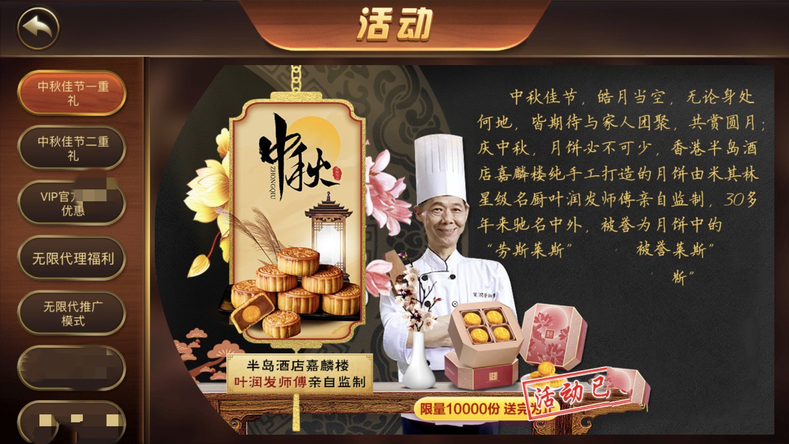 大鱼123棋牌截图