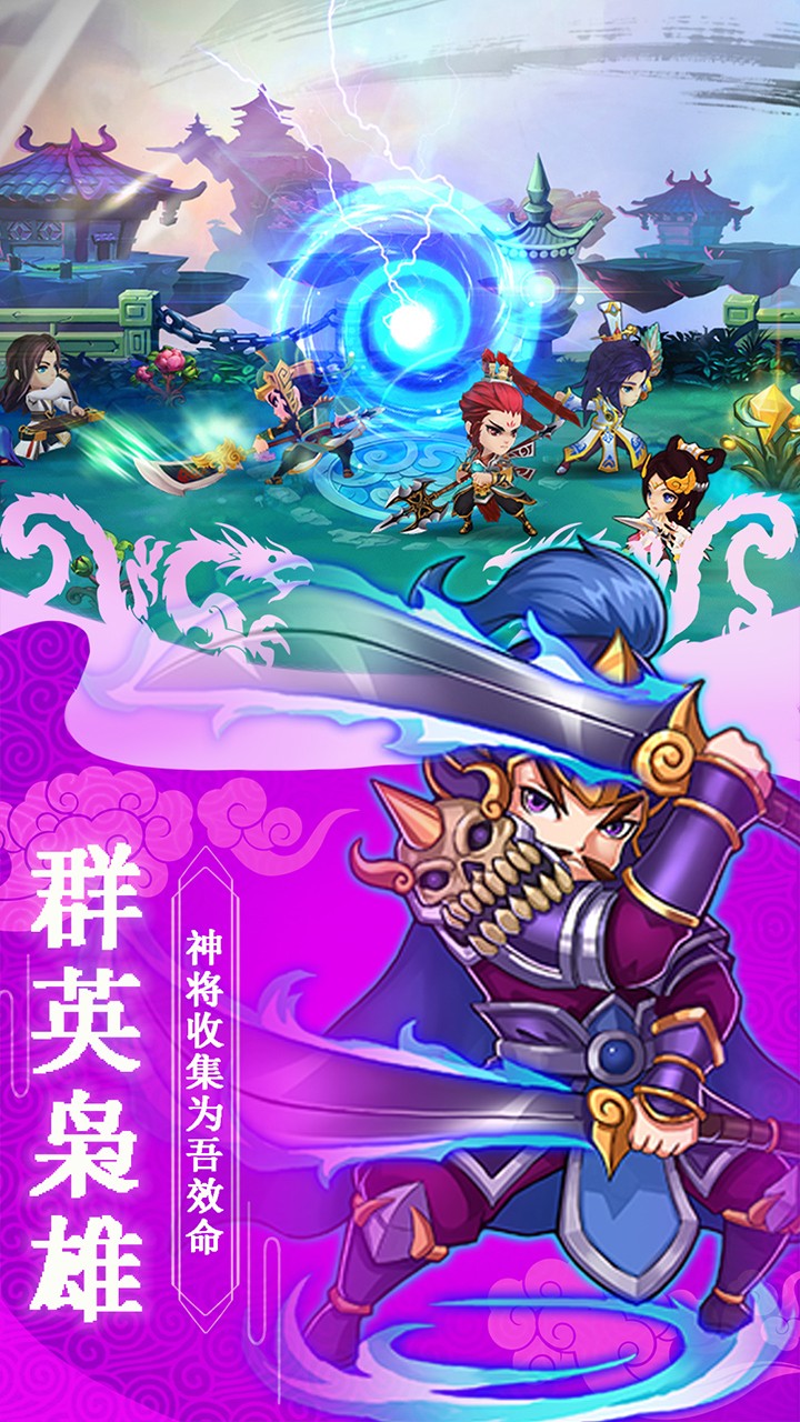 新天下棋牌Android官方版截图