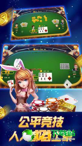 霍林河棋牌截图