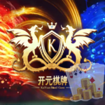 开元娱乐2025官方版