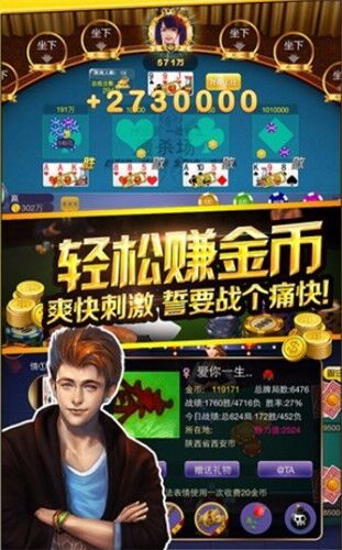 金丝猴软件2026官方版截图