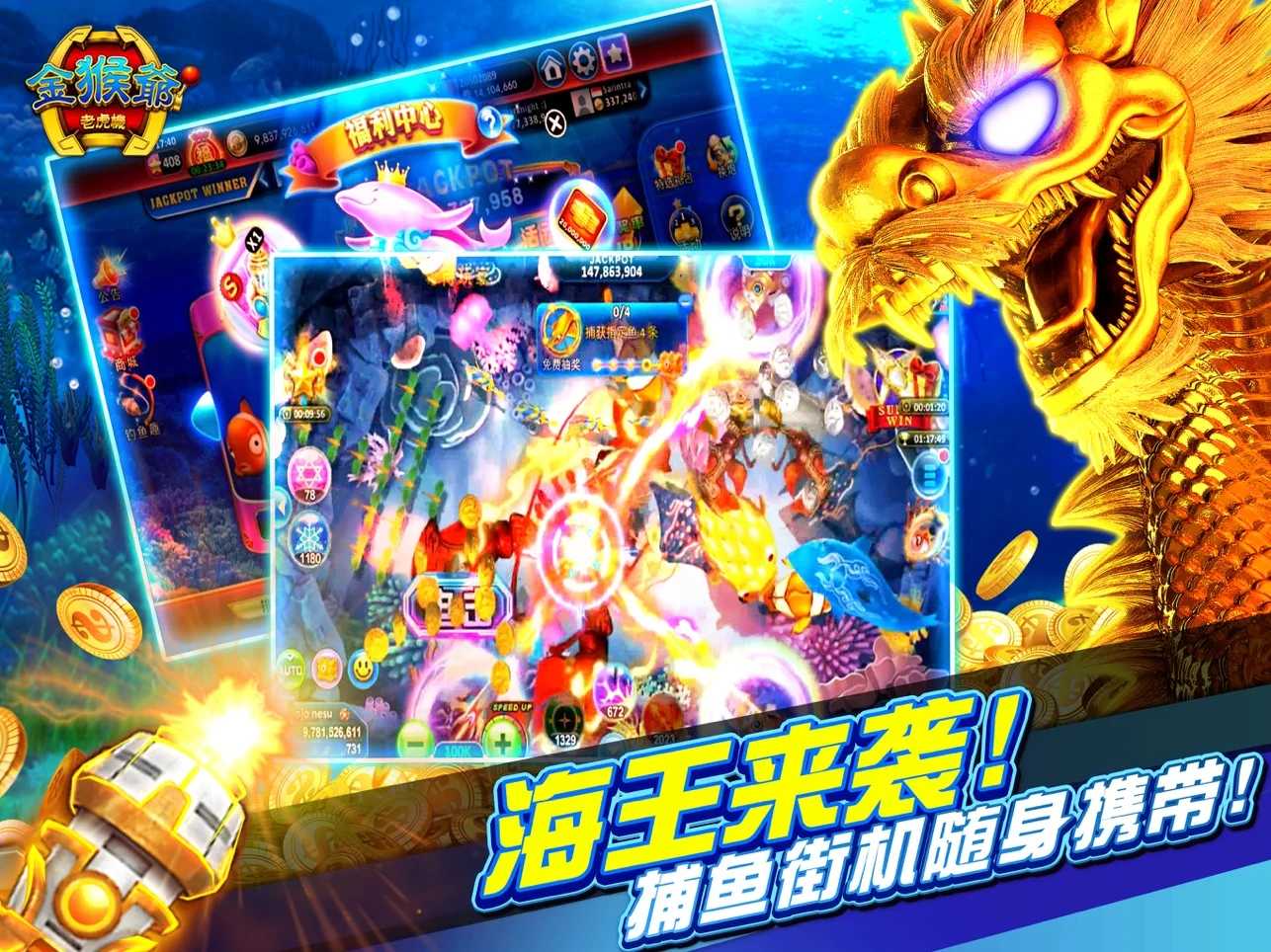 皇家电玩2025官方版截图